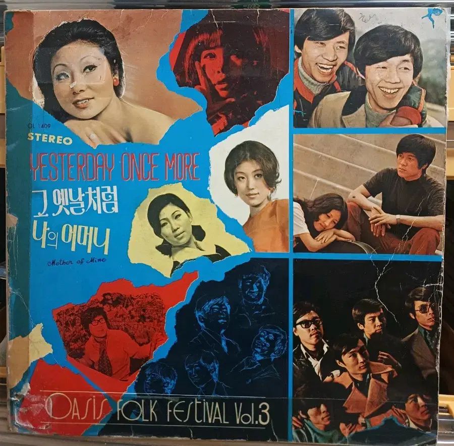 オアシス フォーク Festival フェスティバル Vol 3 LP 73 初年度 EX