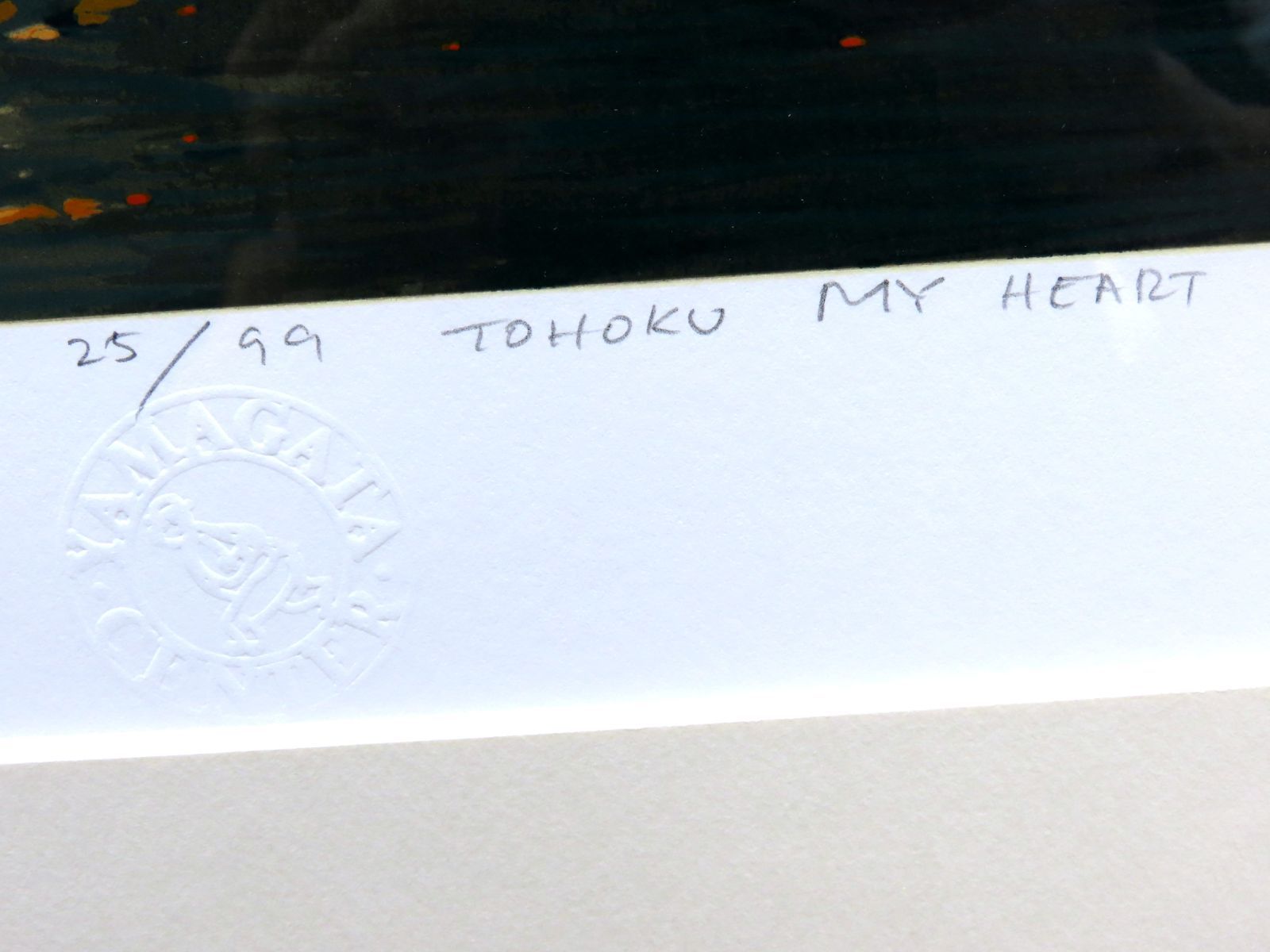 ヒロ・ヤマガタ】 セーヌ川にて シルクスクリーン 山形博導 大判：額装