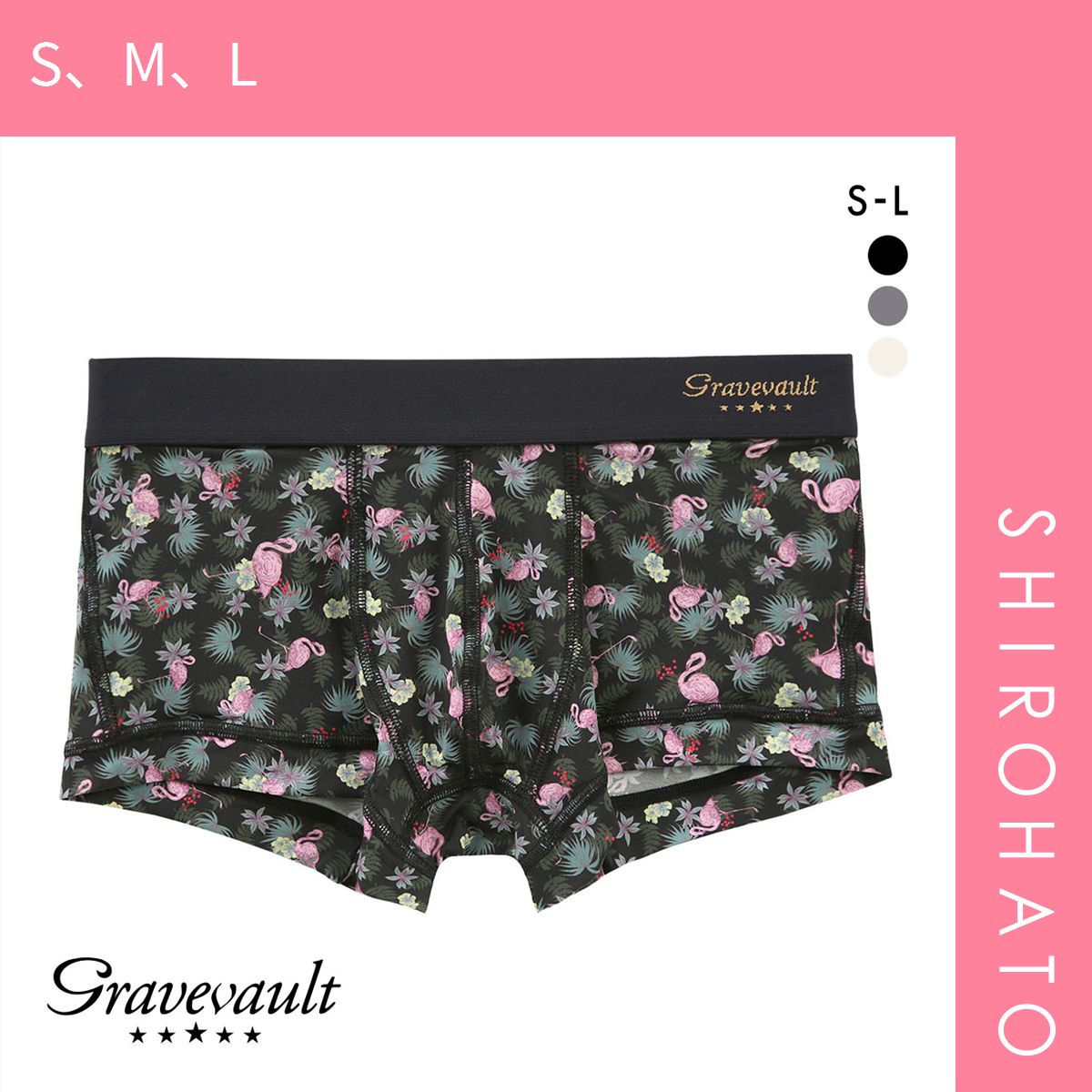 SHIROHATO公式】【正規品・新品】グレイブボールト Pink Flamingo