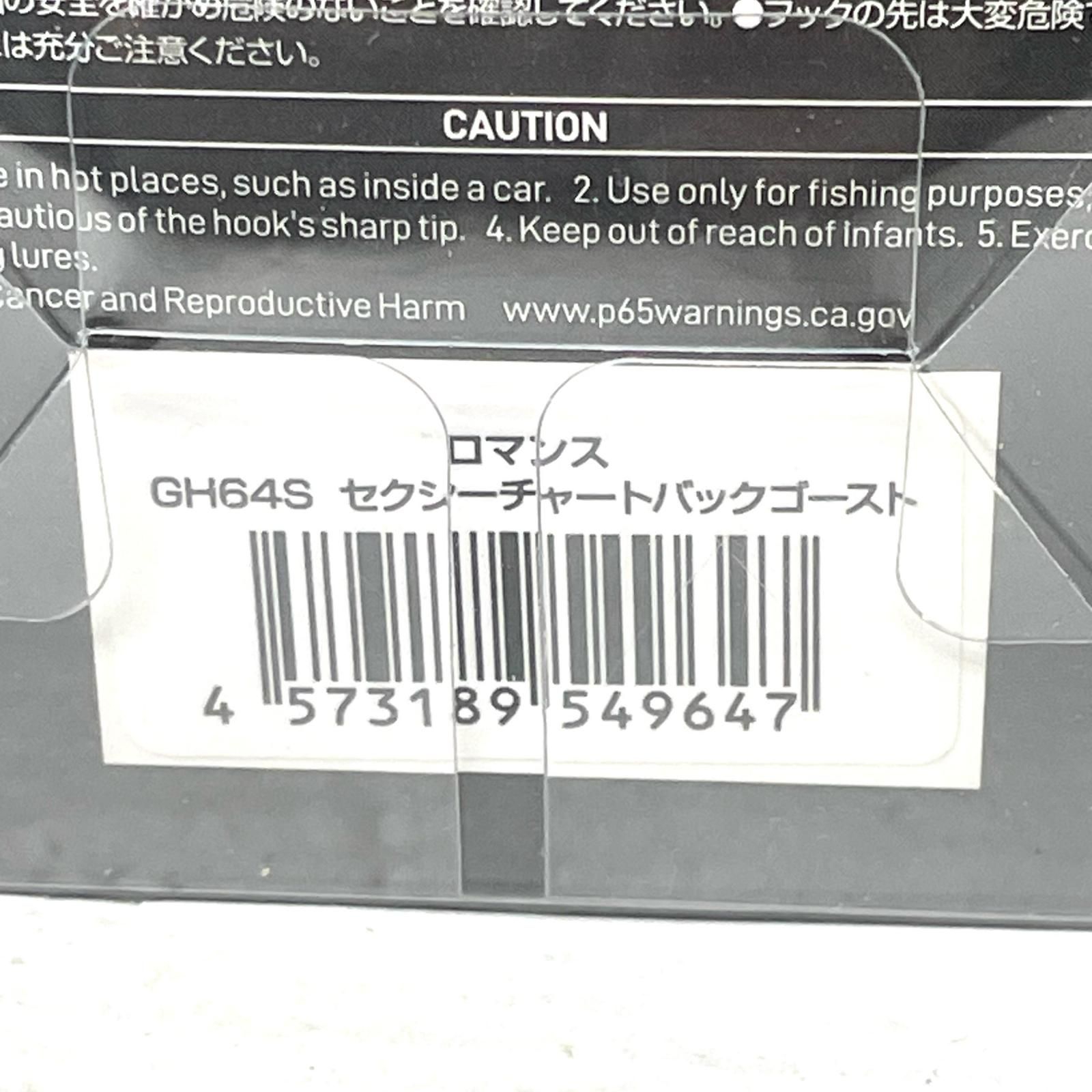尾張小牧店】 中古 O.S.P | オーエスピー ルアー ロマンス