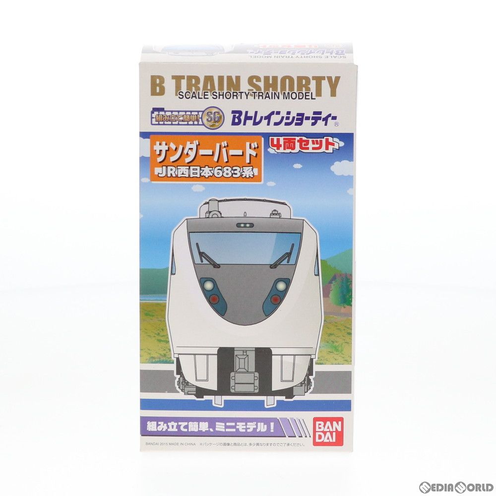 Chortie - 2299843 Bトレインショーティー JR西日本683系 サンダーバード 4両セット 組み立てキット Nゲージ 鉄道模型 バンダイ 2299843 Bトレインショーティー JR西日本683系 サンダーバード 4両
