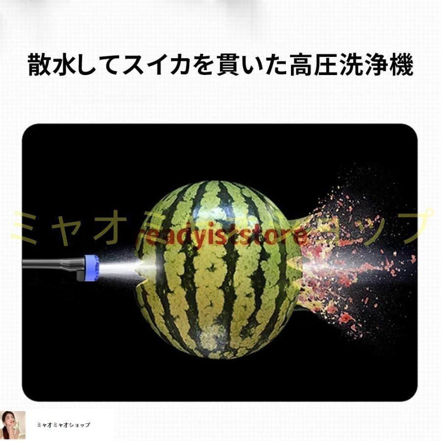 コードレス高圧洗浄機 6in1多機能ノズル