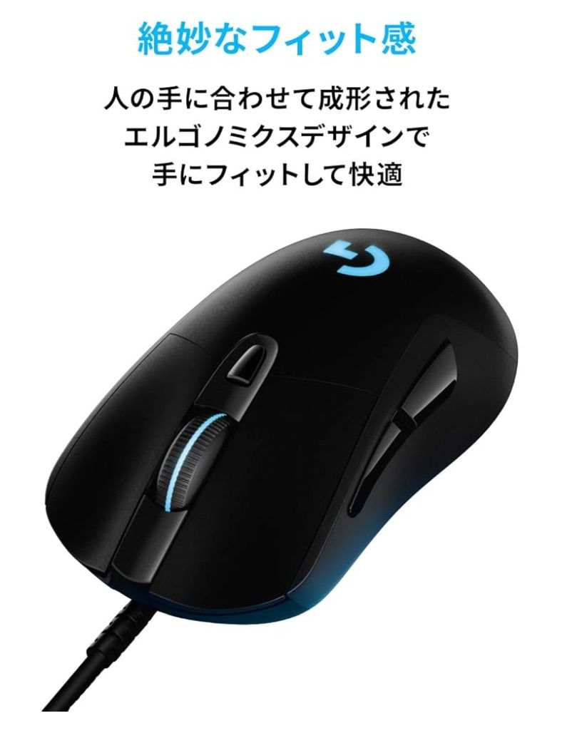有線マウス