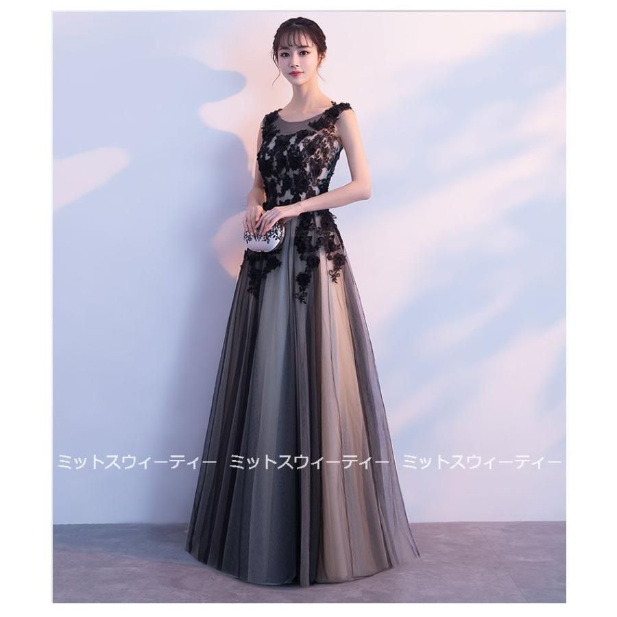 二次会 ロングドレス