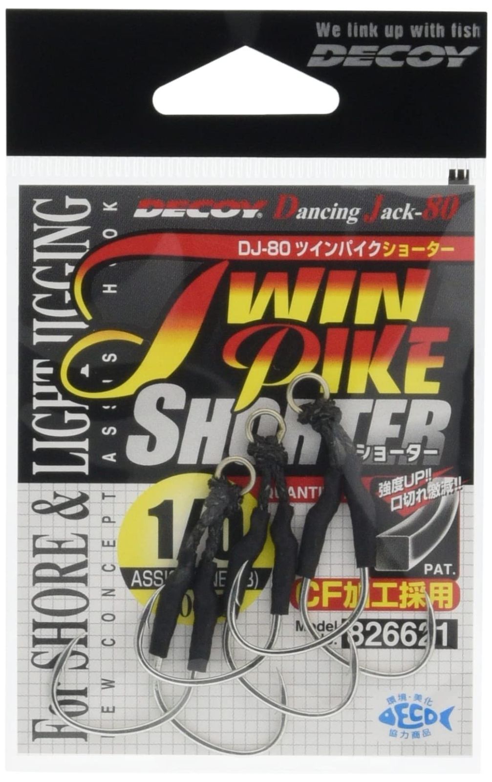 特価商品カツイチKATSUICHI DJ-80 TWIN PIKE SHORTER No.8266 暮らしを便利に メルカリ