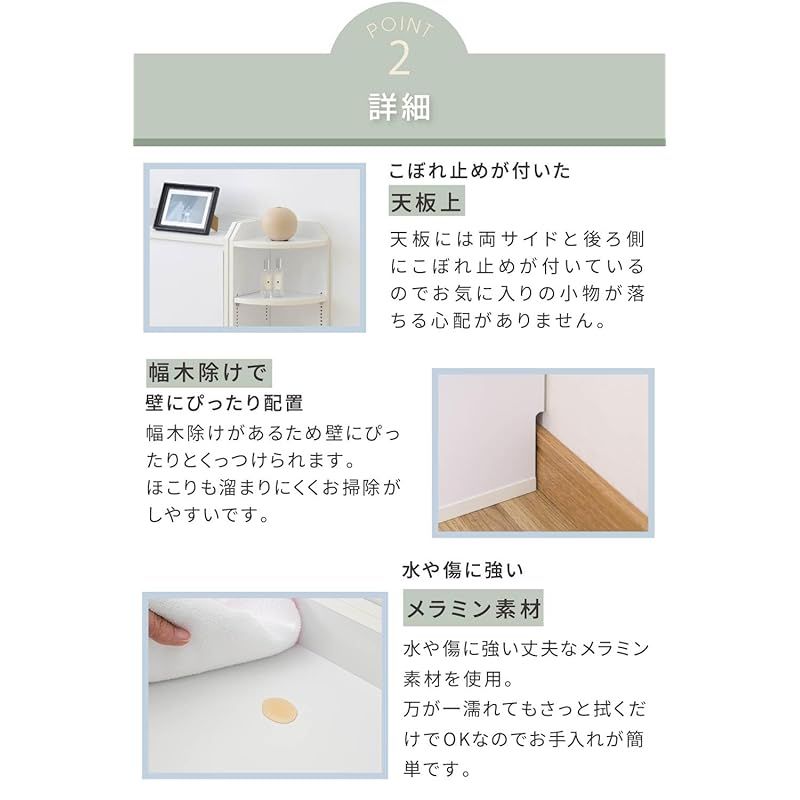 オープンラック ブラウン