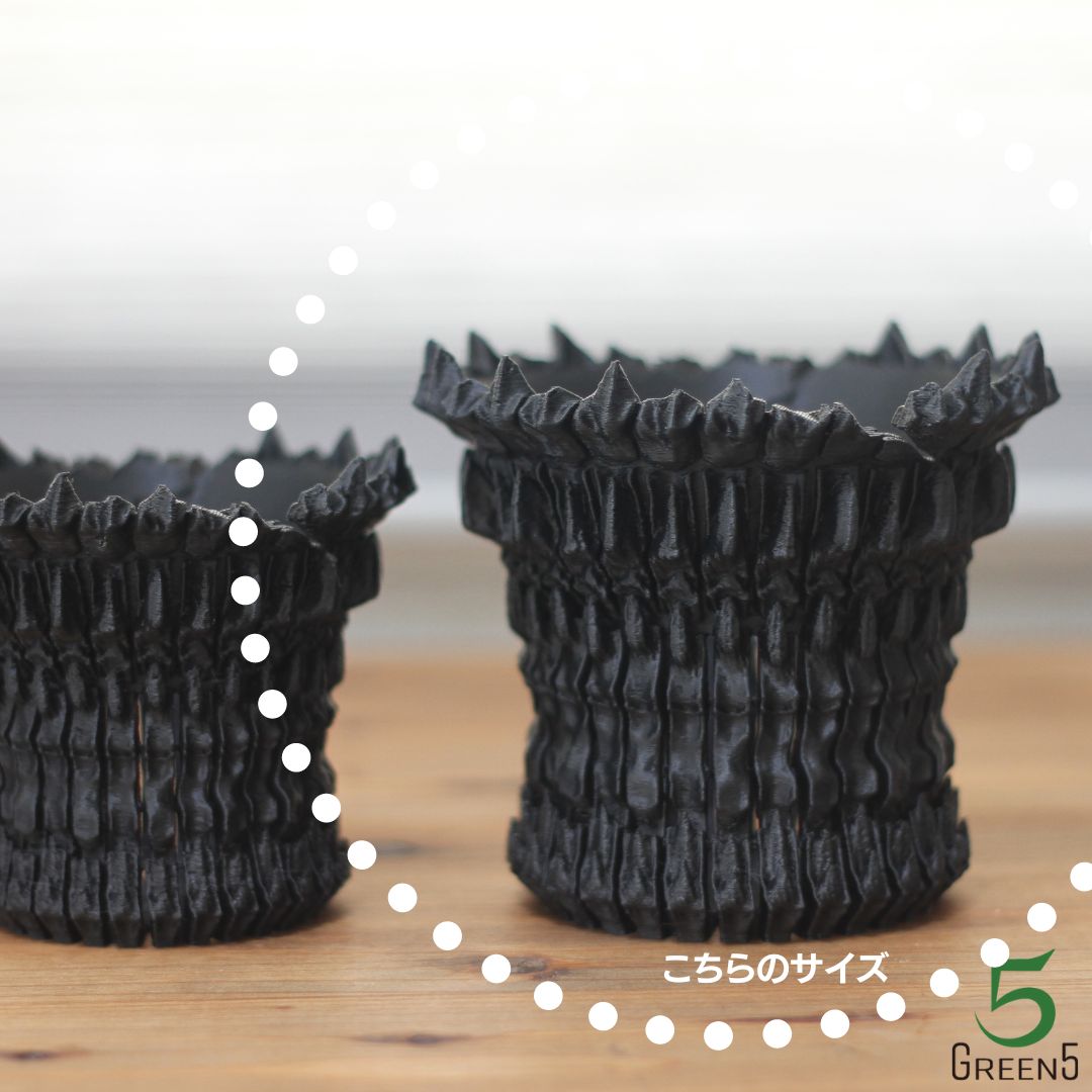 3Dプリント鉢 3Dプリンター鉢 作家鉢 植木鉢 Green5【ZARU201M】120mm