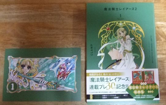 全巻収納BOX付き CLAMP