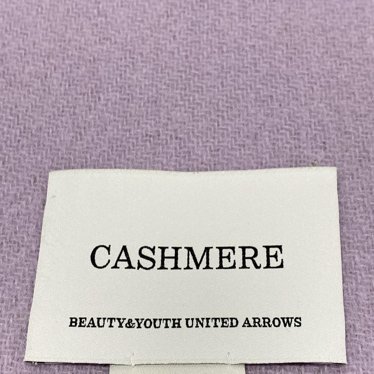 BEAUTY-YOUTH UNITEDARROWS ビューティアンドユース ユナイテッドアローズ マフラー - ライトパープル カシミヤ