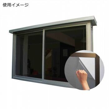窓貼りシート 省エネタイプ 92cm幅×15m巻 BK ブラック GPR-9291