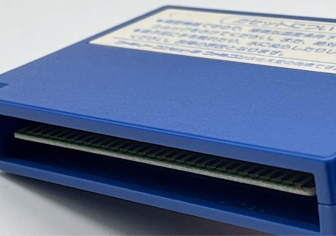 ファミコン ファミリーコンピュータ