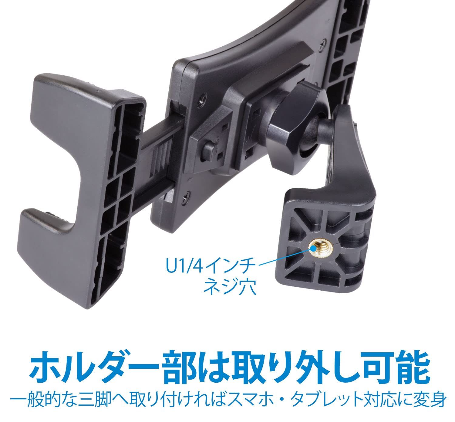 スリック SLIK 卓上三脚 モバイルリンク タブレットポッド 5段式 対応