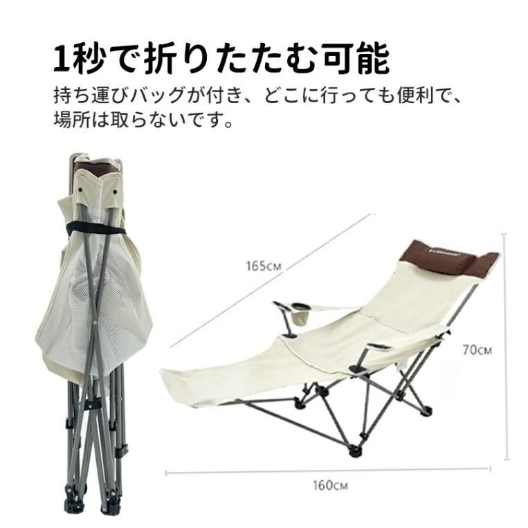 枕付き