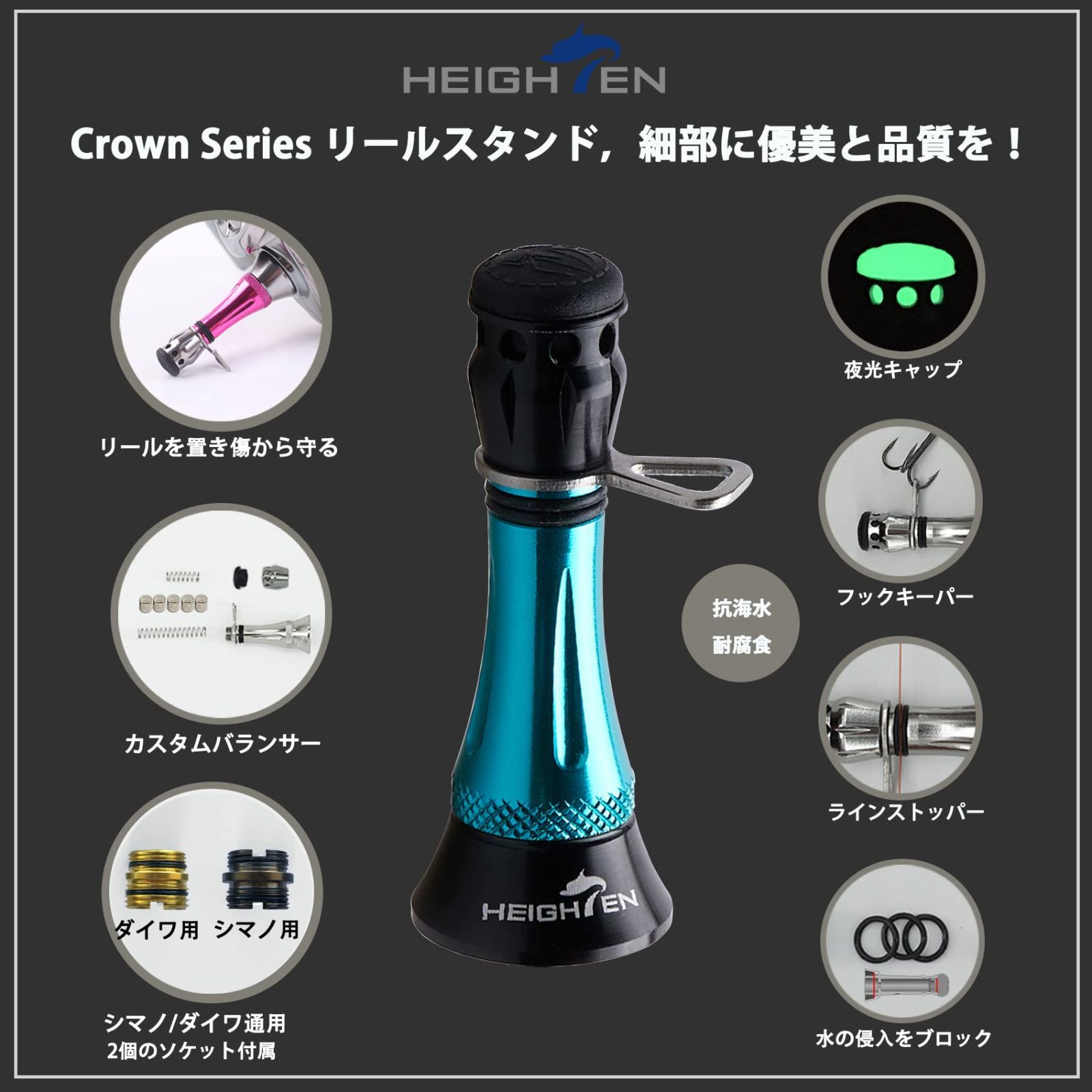 新品 SHIMANO スピニングリール カスタムバランサー 夜光 7-12g調整