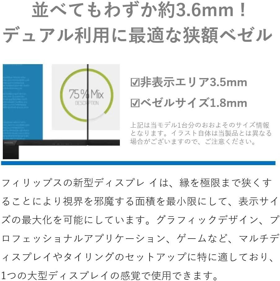 271E1D|11 27インチ|IPS