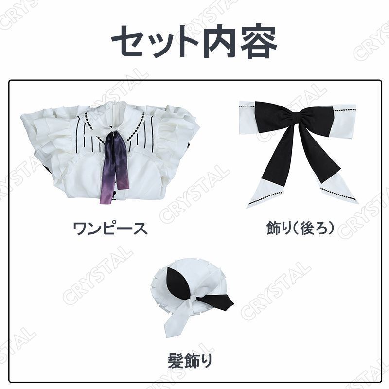 ウイッグ付き