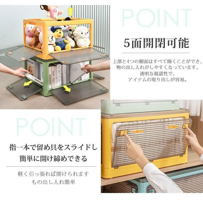 収納ボックス 56L