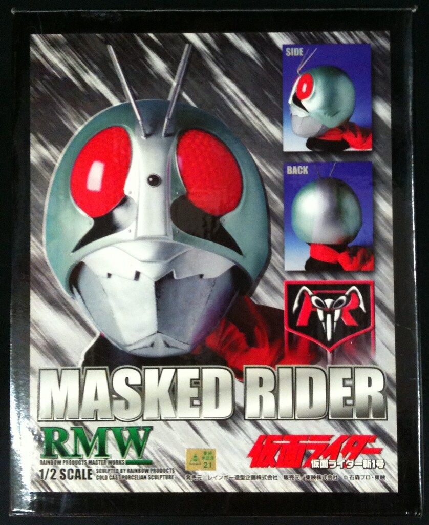 仮面ライダー　仮面ライダー新1号　1/2スケール　RMW 　レインボー造型 レインボー造型企画 RMW 1/2スケール 仮面ライダー新1号 マスク｜Yahoo