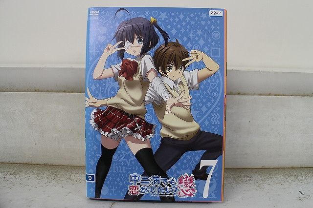 ♯Kqb28CZ中二病でも恋がしたい!戀RENベルトストラップ全7種 ♯Kqb28CZ中二病でも恋がしたい!戀RENベルトストラップ全7種