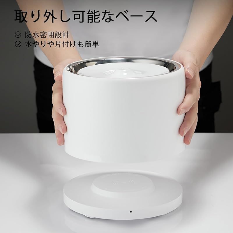 PETKIT ペット 給水器 水飲み器 コードレス 静音ポンプ 循環式 三重濾過 自動パワーオフ LEDライト付き 大容量 猫 犬 1.35L ホワイト STEELWINDOWSANDDOORS_COM