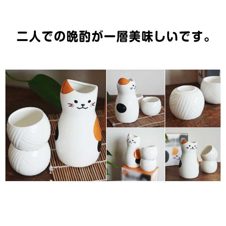 猫 ミニ徳利（とっくり）おちょこセット５点【ヴィンテージ】 昭和レトロ 61j-hB+T1kL._UF350,350_QL50_.jpg