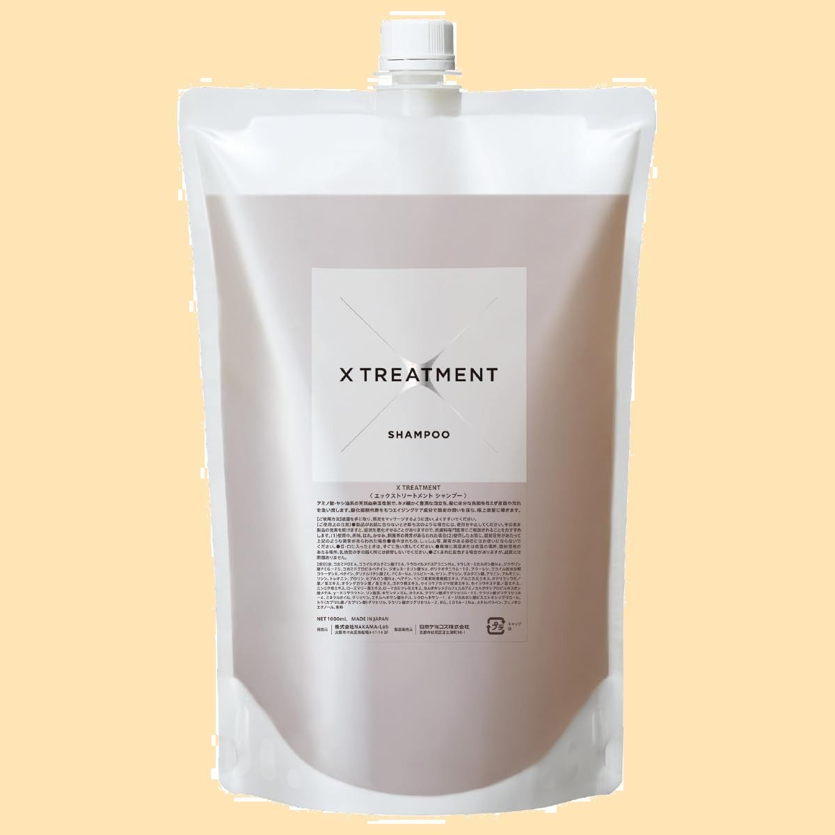 ✨X TREATMENT エックストリートメント1000mlセット✨ 新品未使用】X TREATMENT エックストリートメント 1000mlセット 【公式