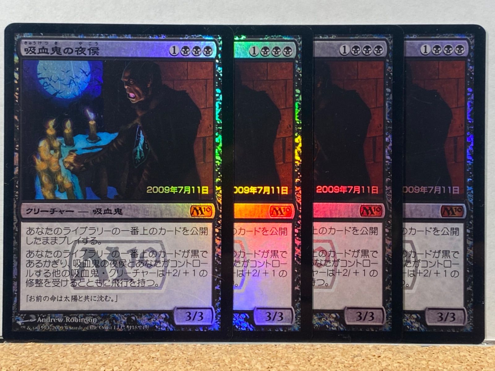 吸血鬼の夜侯 FOIL 日本語 A Foil】《吸血鬼の夜鷲/Vampire Nighthawk》[ZEN] 黒U | 日本最大