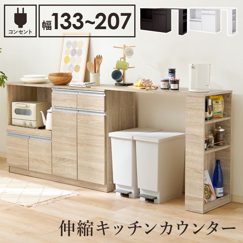 人気ランキング1位～（売れ筋商品） （極美品】 極美品 食器棚 パモウナ 定価22万 キッチンボード 食器棚・キッチンカウンター