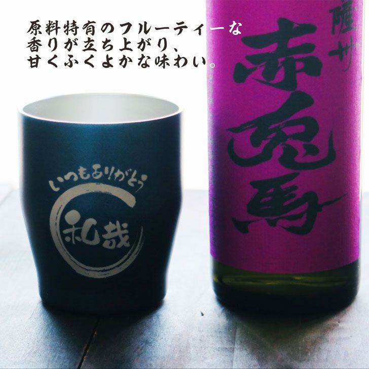 父の日