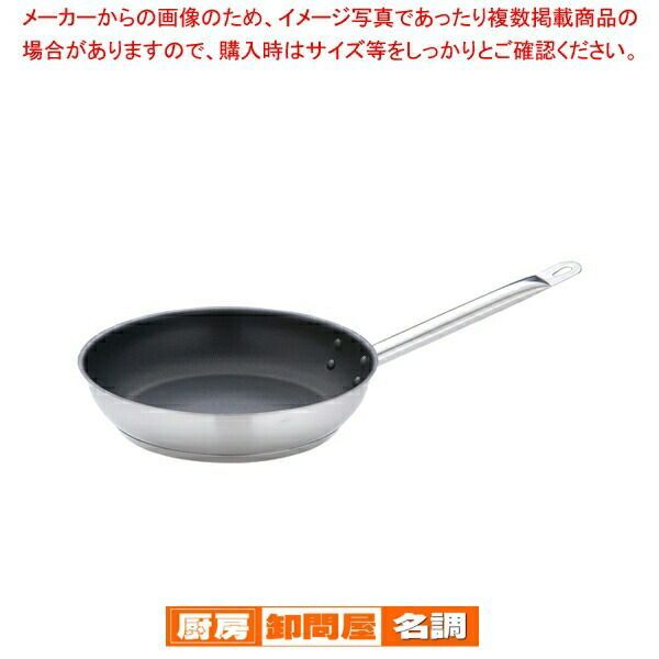 遠藤商事 / TKG PRO(プロ)エクスカリバー フライパン 26cm 【公式通販】