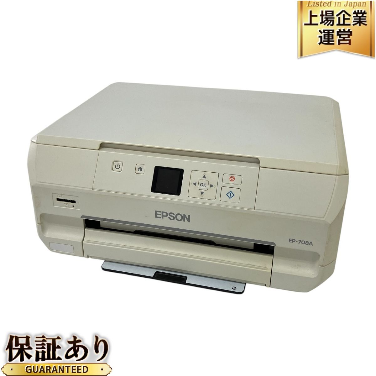 EPSON EP-708A インク ジェット プリンター 2016年製 エプソン 印刷 PC周辺機器 家電 中古 Z9776558