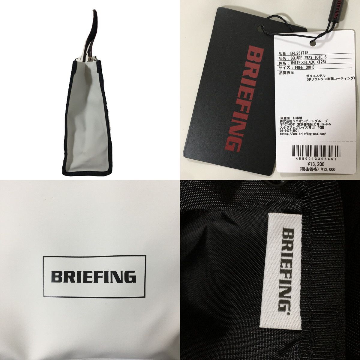 未使用品 ブリーフィング BRIEFING SQUARE 2WAY TOTE S トートバッグ