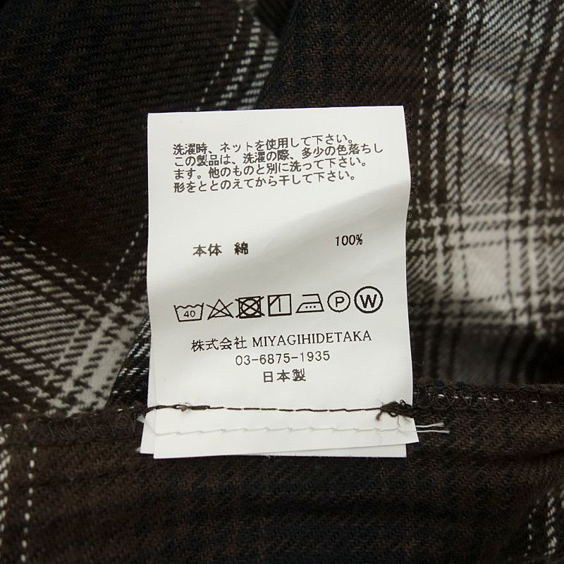 チェック