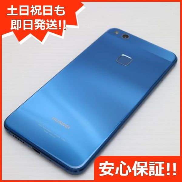 ANDROID - 新品 未使用 HUAWEI P10 lite スマホ ブルー Amazon | P10L/WAS-LX2J-BLUE(Sapphire Blue) P10lite SIMフリ