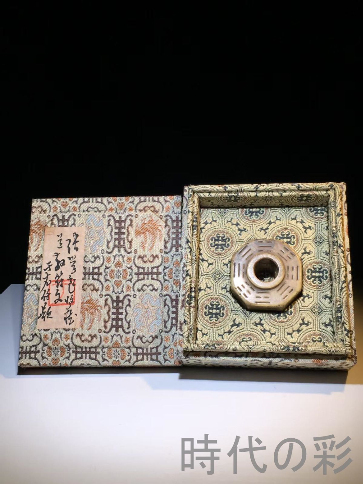 中国古美術 旧蔵 寿山石 名家手工彫刻 道教符文 法器 題拔 彫刻工芸品 骨董品 收藏品 文房具 書道具 中国印材 篆刻用品 在銘 細工彫刻 天然石 Ｒ07101527