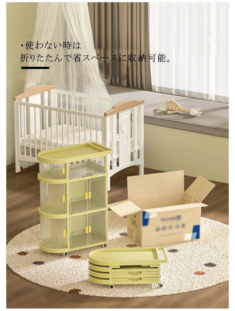 ベビーワゴン 可動式
