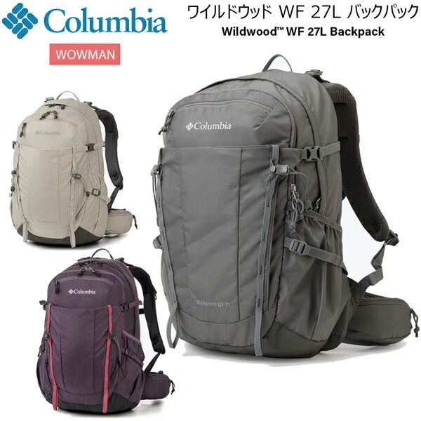 コロンビア ワイルドウッド WF 27L Columbia Wildwood WF 27L Backpackバックパック デイパック リュック