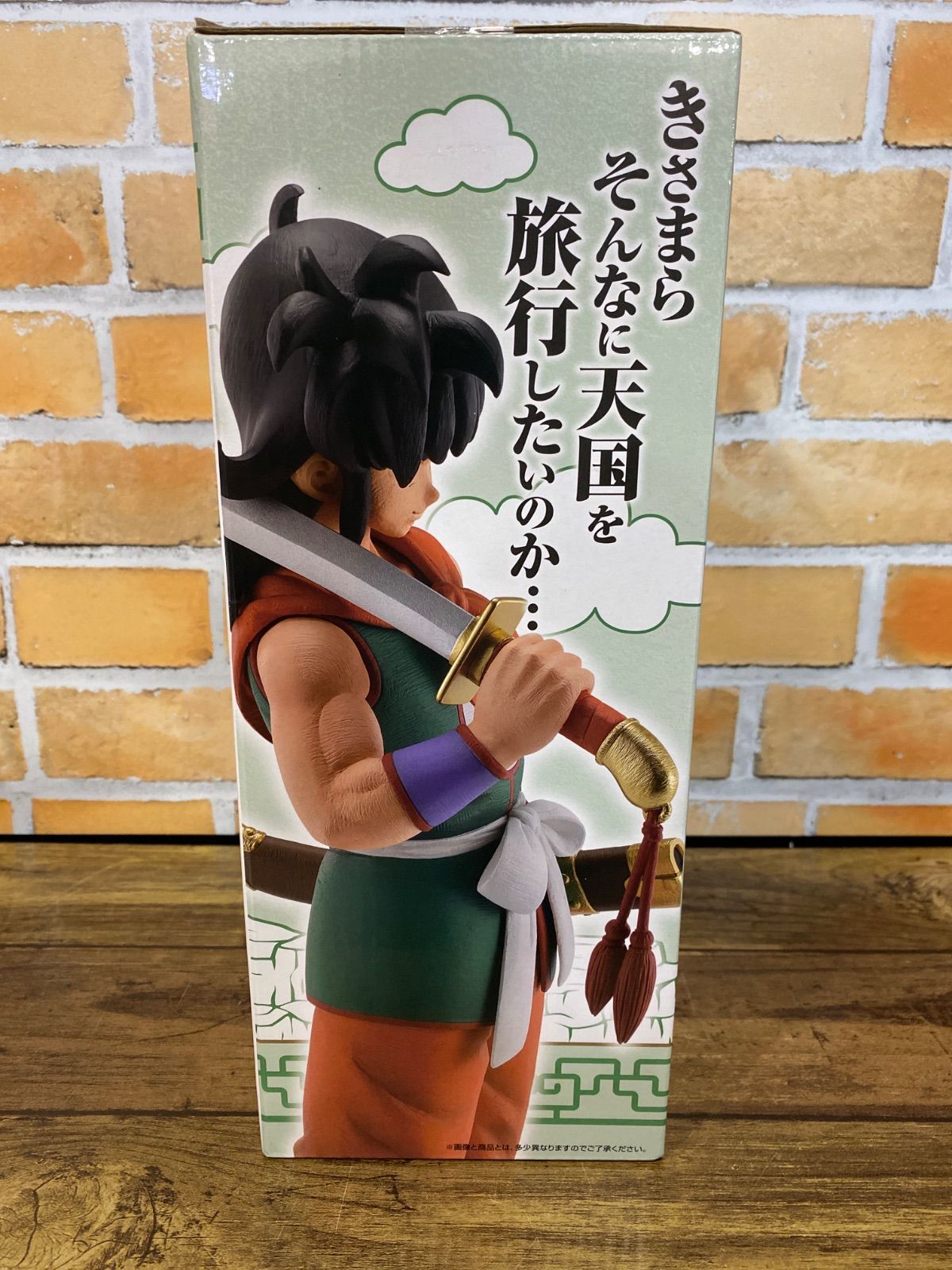未開封】ヤムチャ 「一番くじ ドラゴンボール EX 孫悟空修業編 
