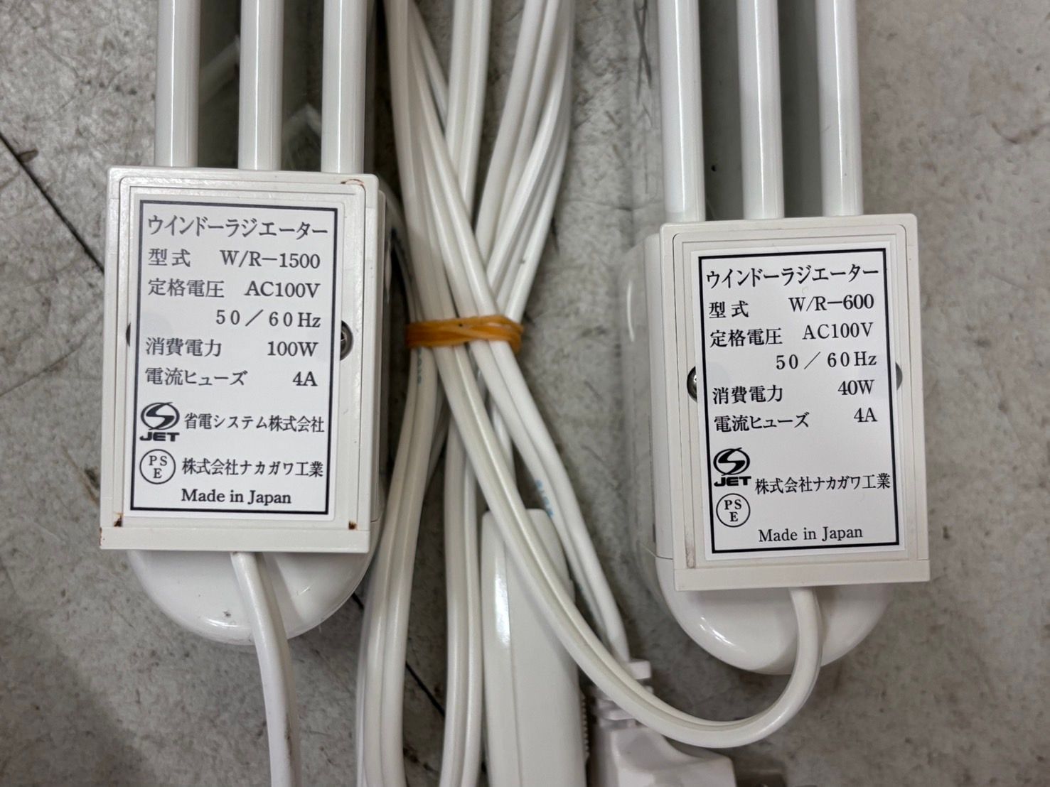 ウインドーラジエーター　窓際ヒーター　伸縮　W/R-1219 美品 森永エンジニアリング ウインドーラジエーター 120〜190cm 伸縮タイプ