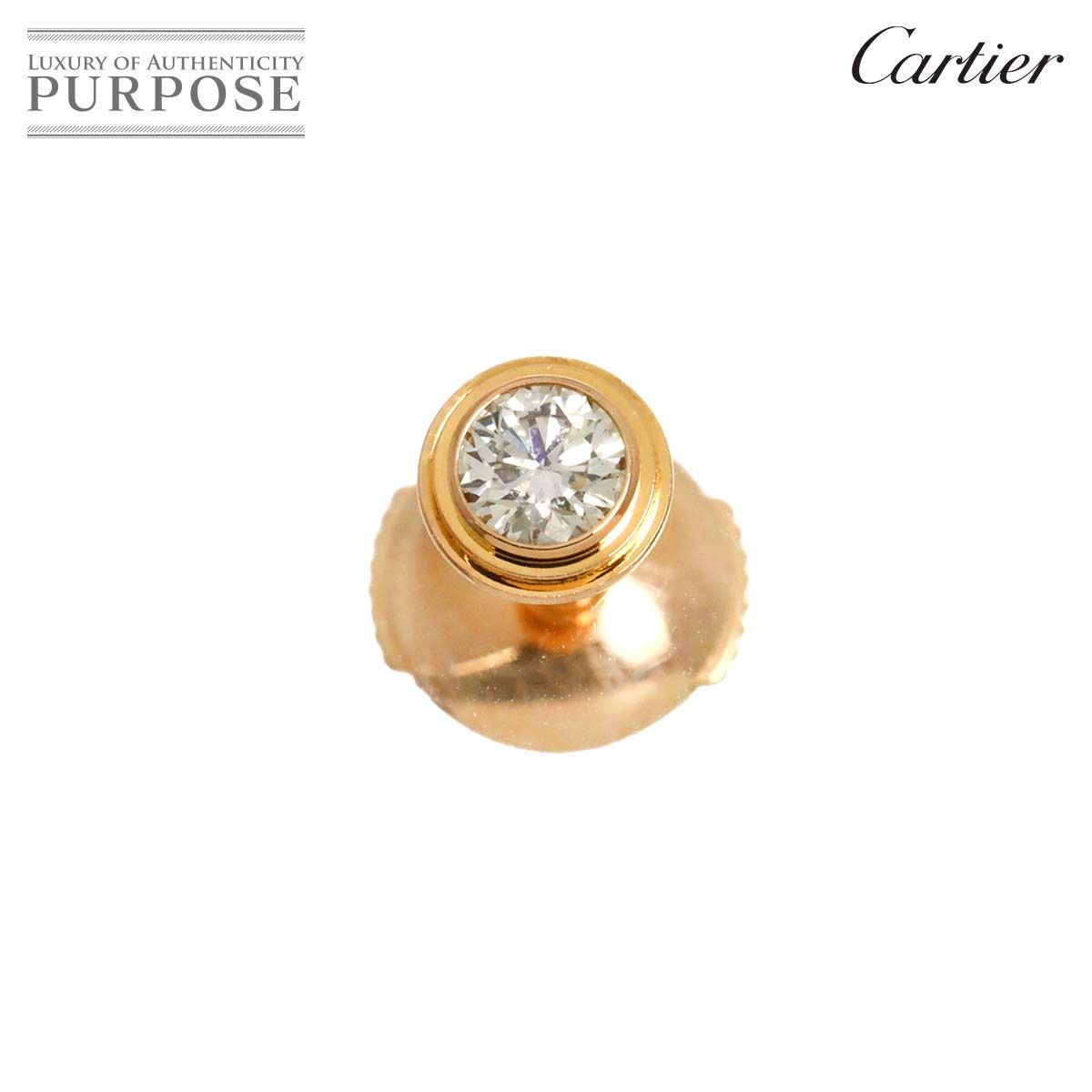 カルティエ Cartier ダムール ダイヤ ピアス ミディアム K18 PG