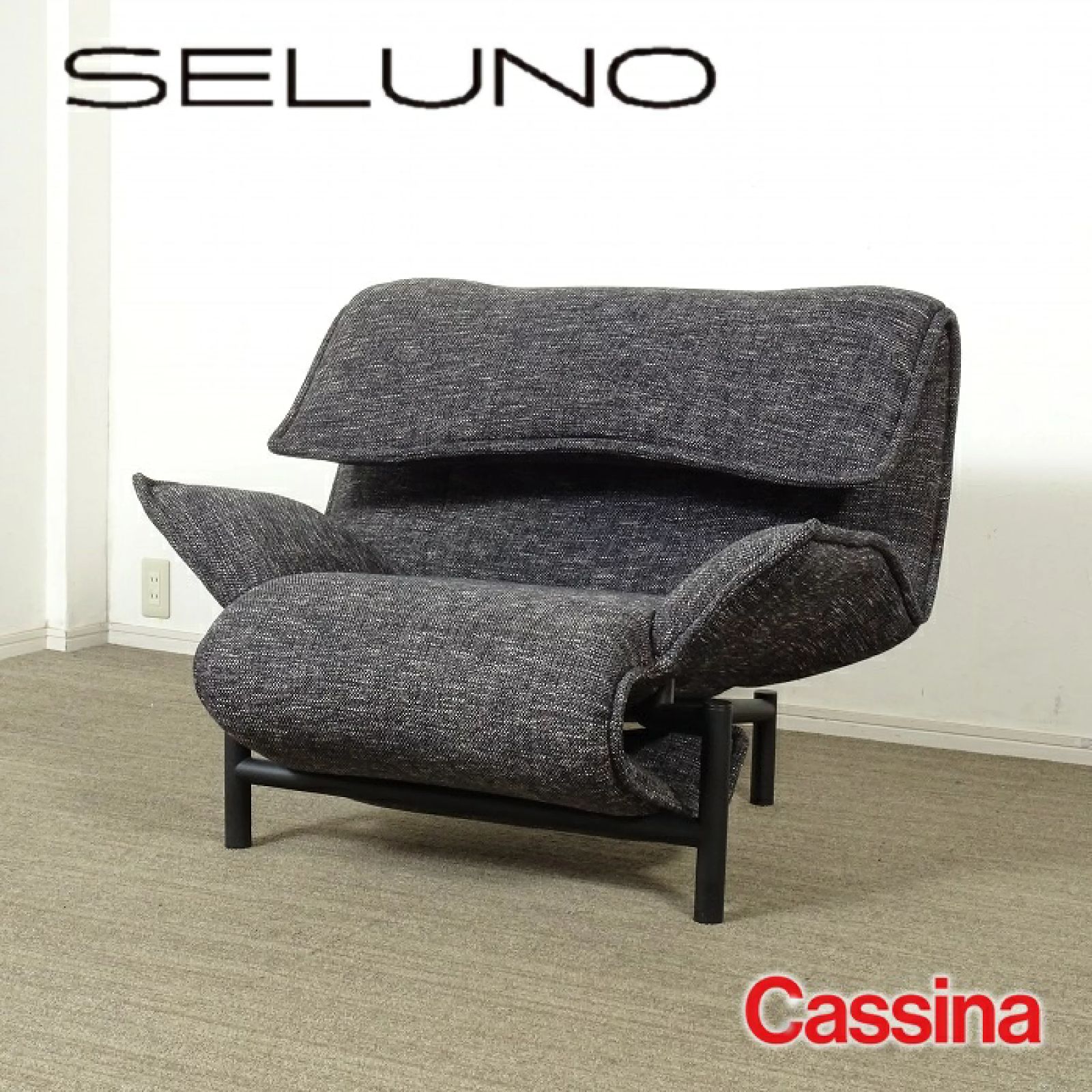 Cassinaカッシーナ ヴェランダ 布製リクライニングソファ 1人掛けソファー e225963827.2-225x300.gif