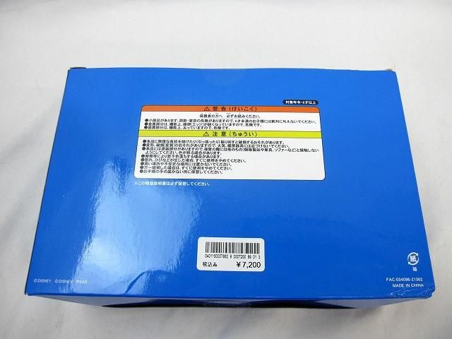 ディズニー　トイストーリーホテル　キーチェーン　コンプリートボックス TDR】トイストーリーホテル限定 キーチェーン6個セット - 小さな世界