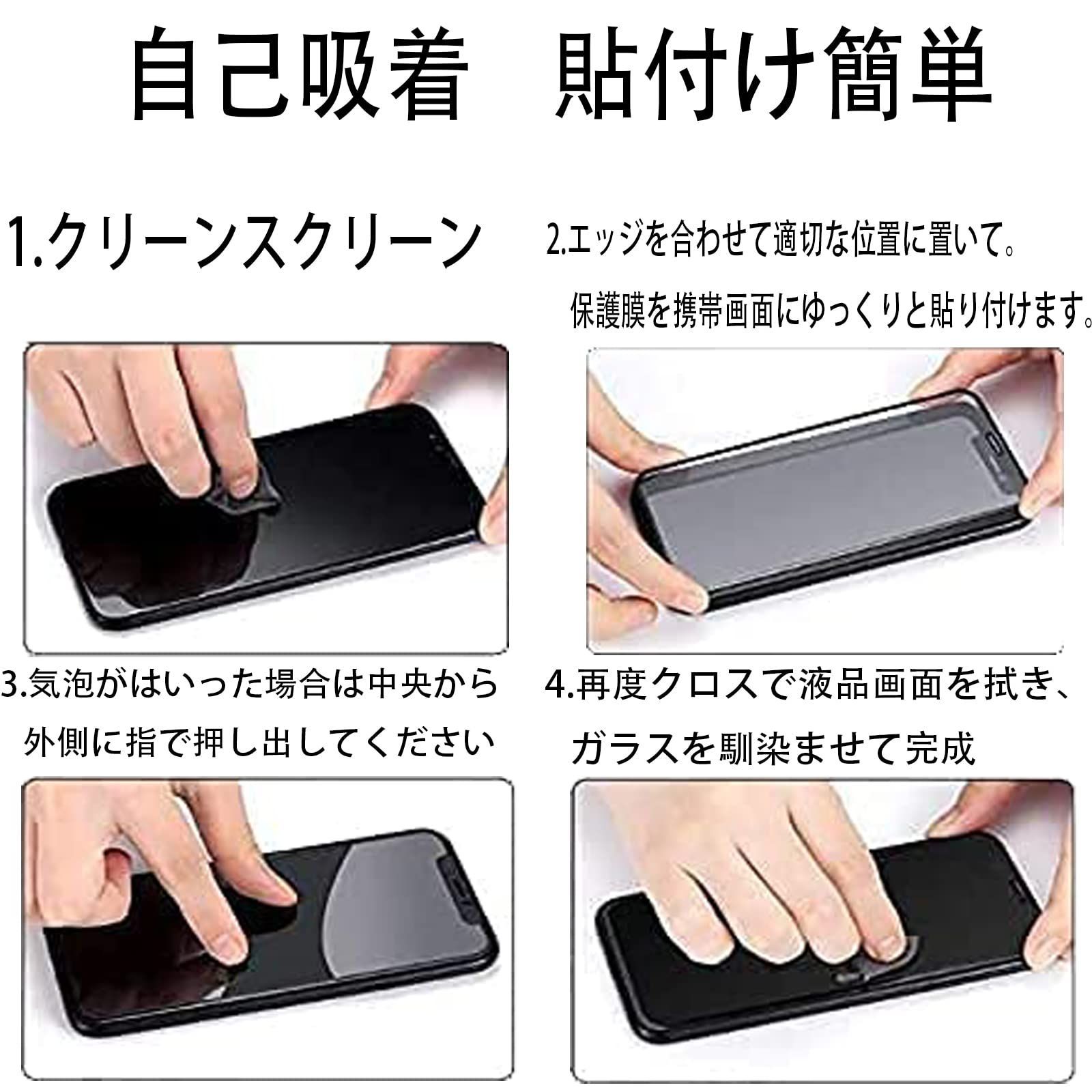 メルカリShops - 【色名:】４枚入りFOR OPPO Reno5 A 用のガラスフィルム2枚入+