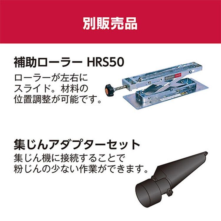 自動カンナ 670300A
