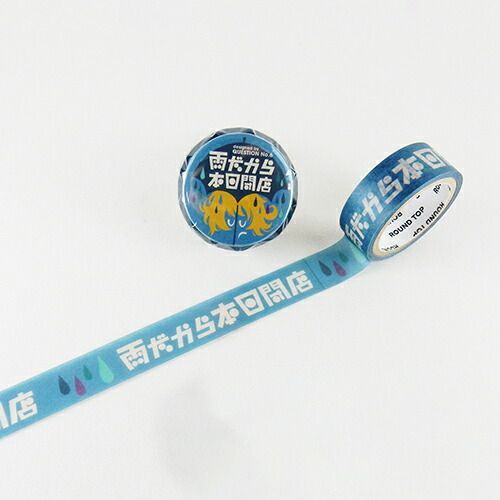 2025年最新】Yahoo!オークション -撫松庵 食器 桜の中古品・新品・未