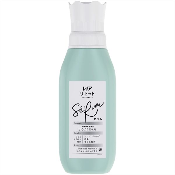 まとめ買い-12点セット レノアリセットセラムミネラルジャスミンの香り本体 Ｐ＆Ｇ 柔軟剤