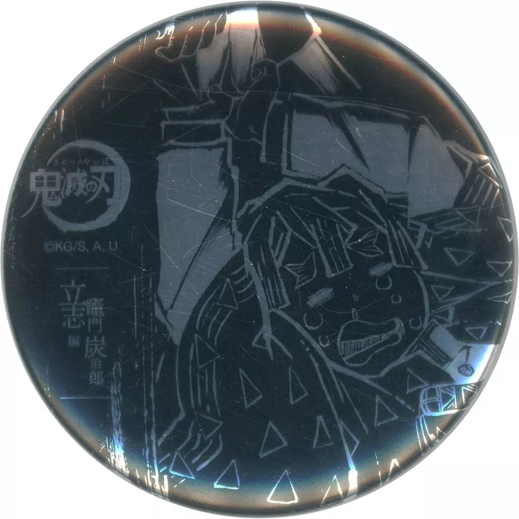 中古】バッジ・ピンズ 我妻善逸(第11話前半) 箔押し57mm缶バッジ