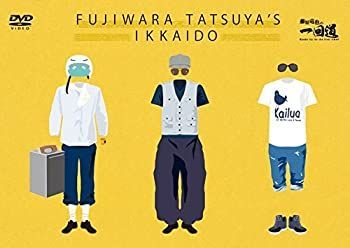 藤原竜也★二回道★DVD★新品未開封 中古】 藤原竜也の一回道 DVD-BOX - メルカリ