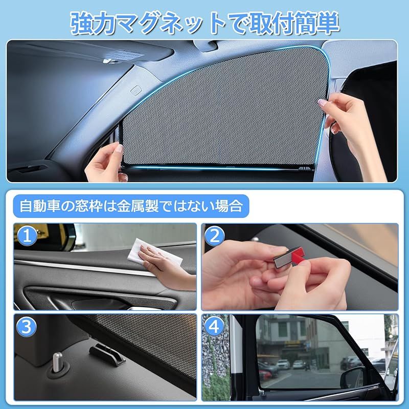 2025最新型&高密メッシュ＆遮蔽遮熱 Cartist トヨタ アクア メッシュ