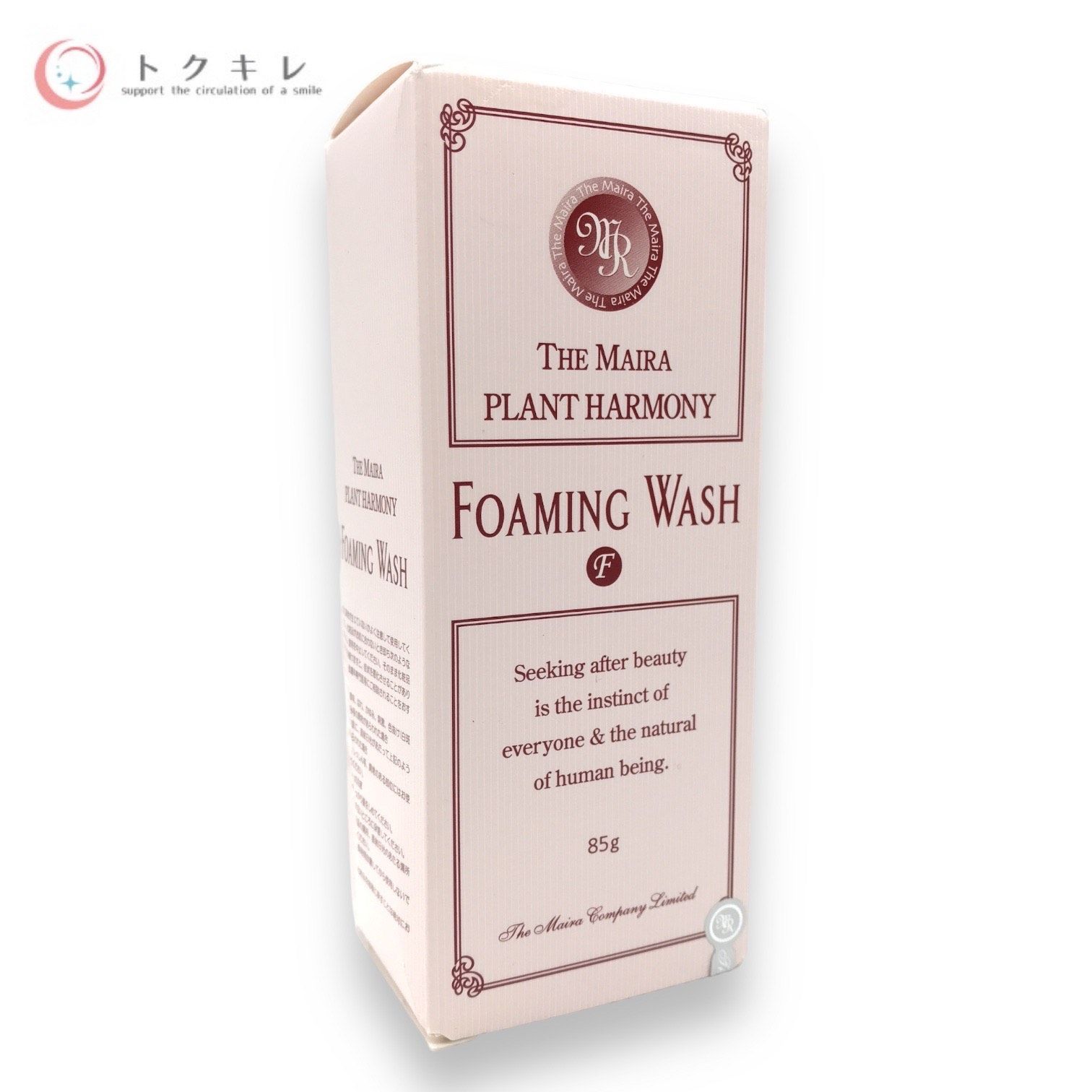 【ザ マイラ】プランタハーモニー フォーミングウォッシュ2本組【医薬部外品】 ザ マイラ】プランタハーモニー フォーミングウォッシュ2本組【医薬部